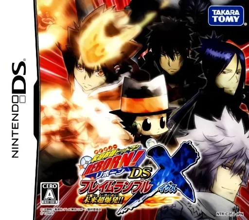 Katekyoo Hitman Reborn! DS - Flame Rumble X - Mirai Chou Bakuhatsu!! (Japan)